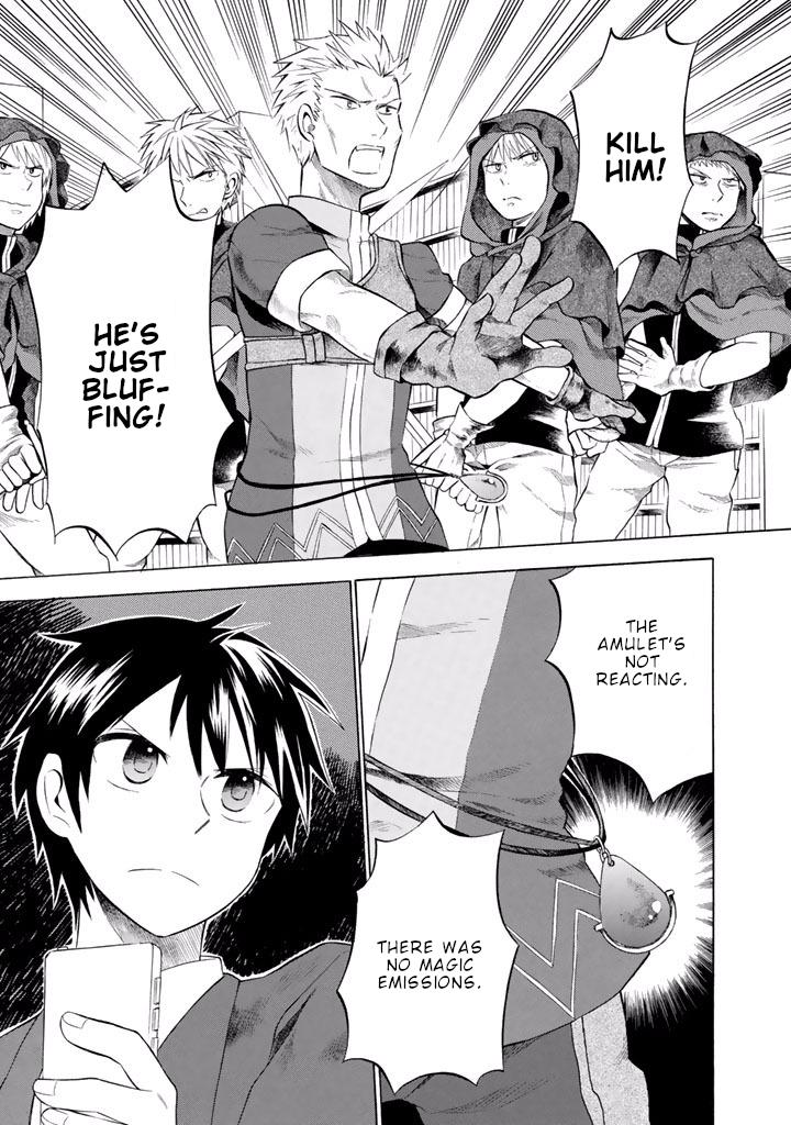 Outbreak Company - Moeru Shinryakusha chapter 9 page 10
