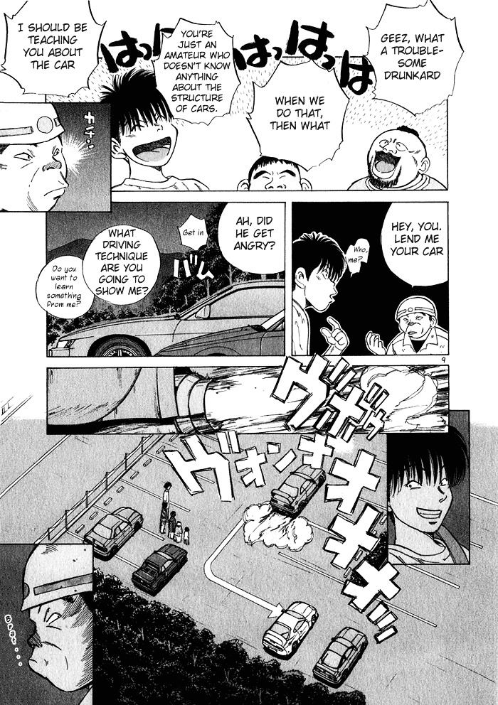 Over Rev! chapter 28 page 9