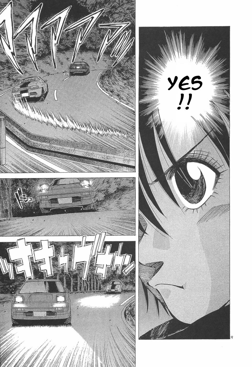 Over Rev! chapter 285 page 7