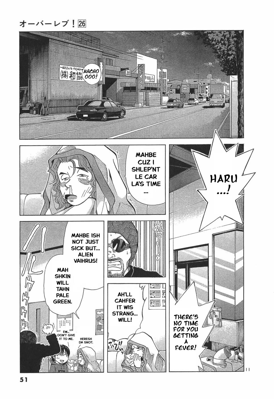 Over Rev! chapter 286 page 11