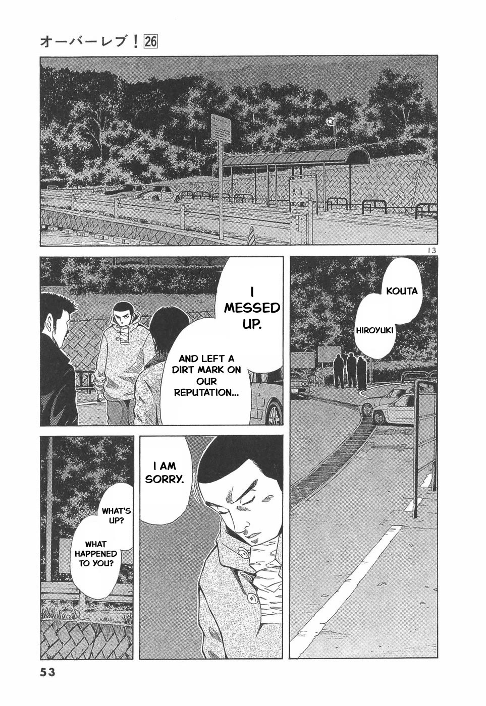 Over Rev! chapter 286 page 13