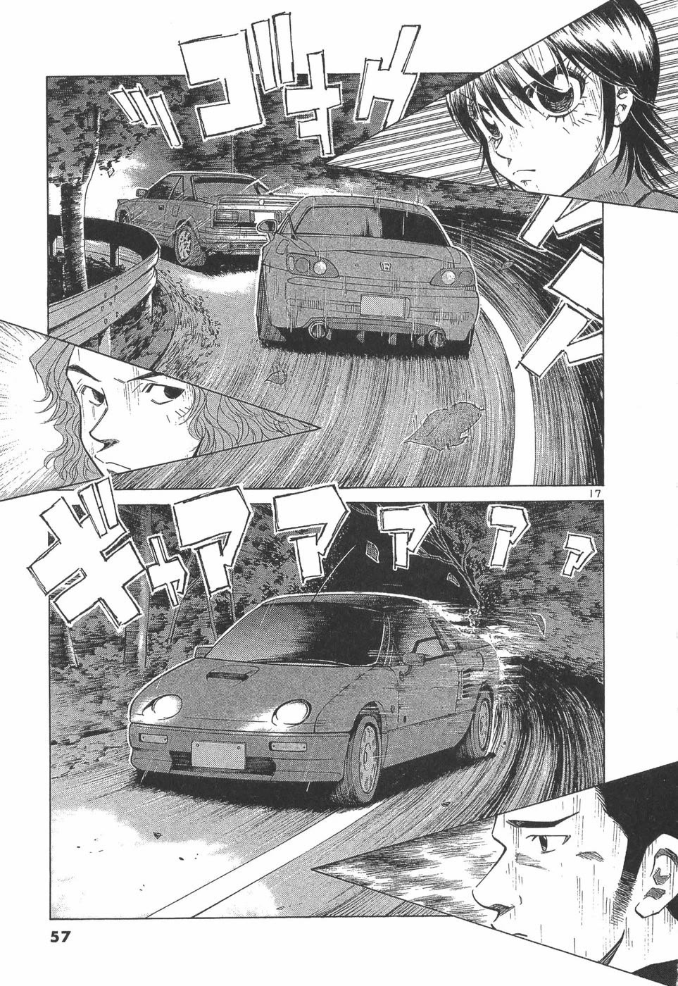 Over Rev! chapter 286 page 17