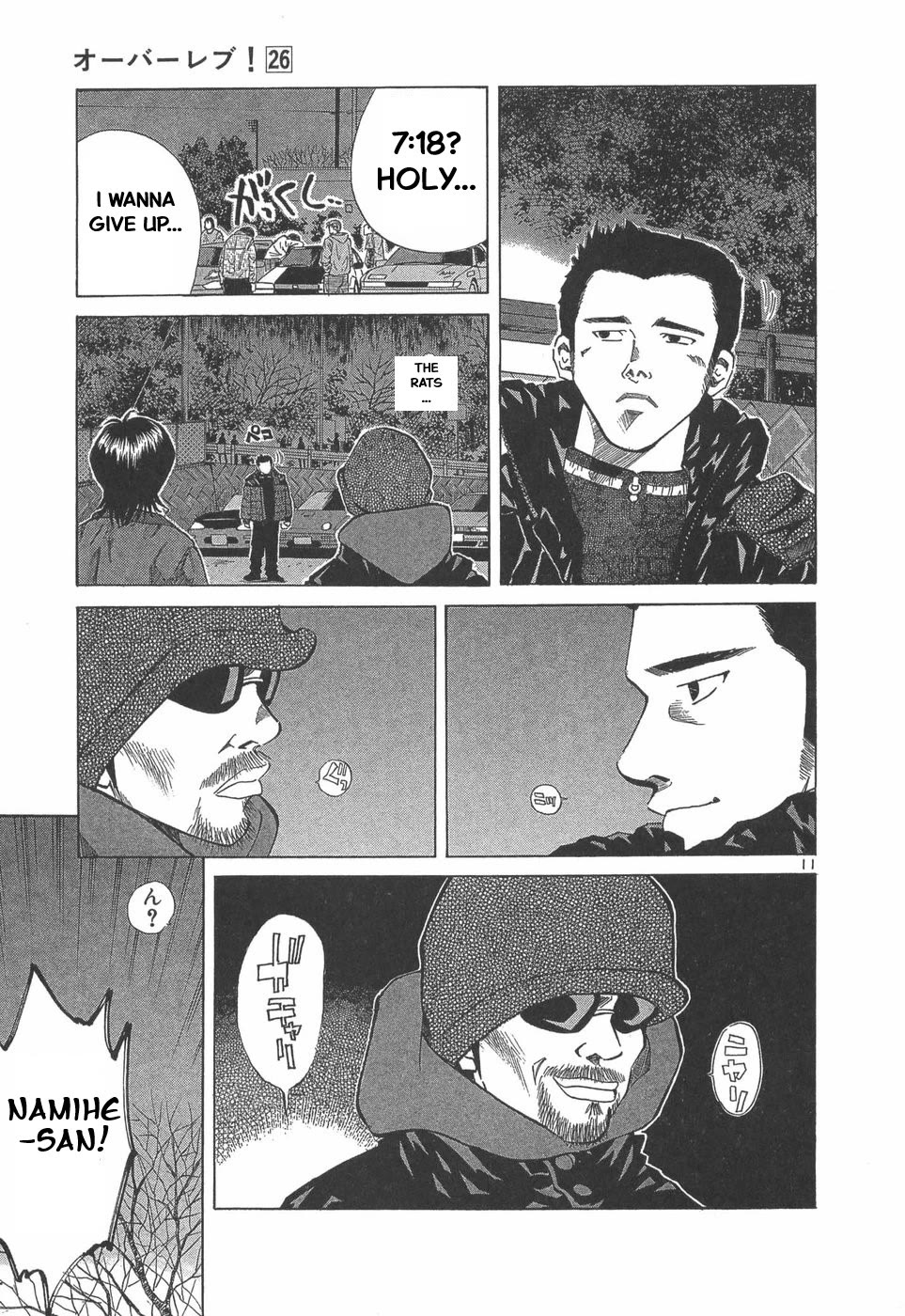 Over Rev! chapter 287 page 11