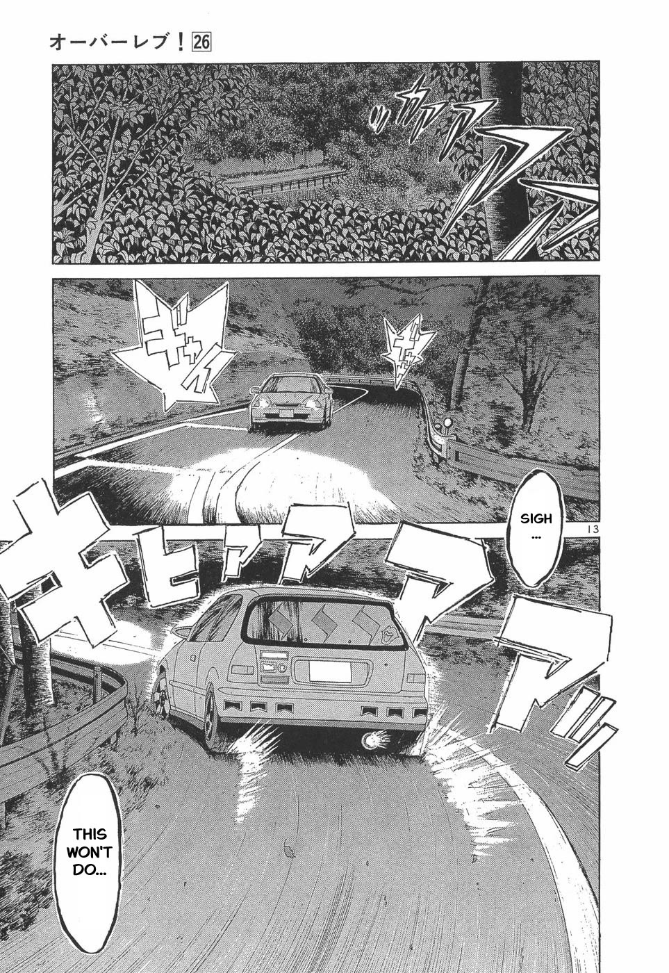 Over Rev! chapter 287 page 13