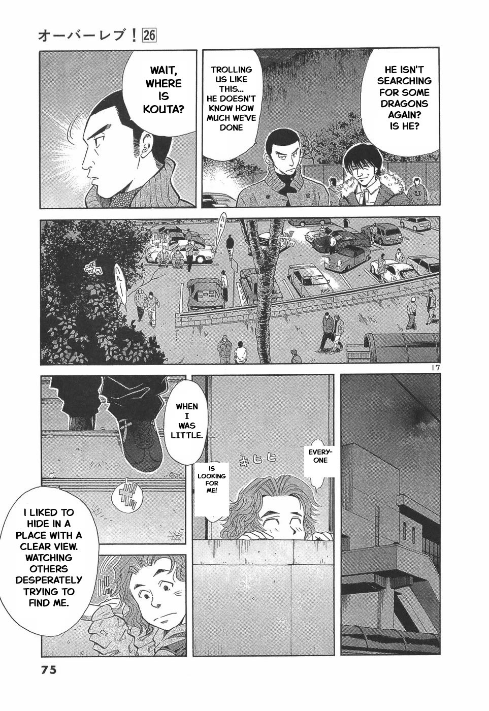 Over Rev! chapter 287 page 17