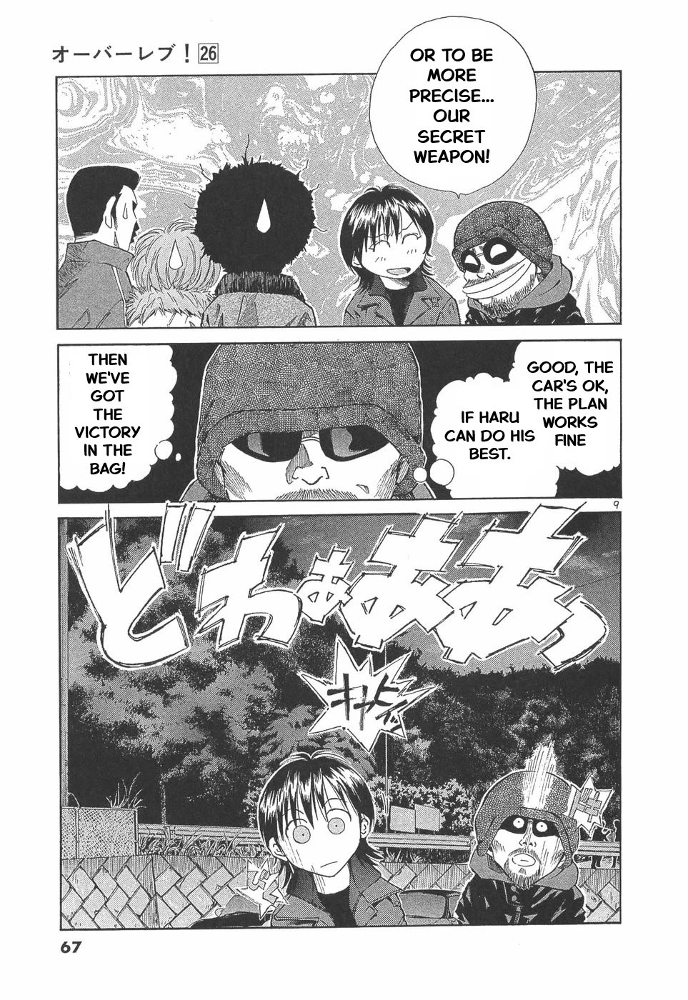 Over Rev! chapter 287 page 9