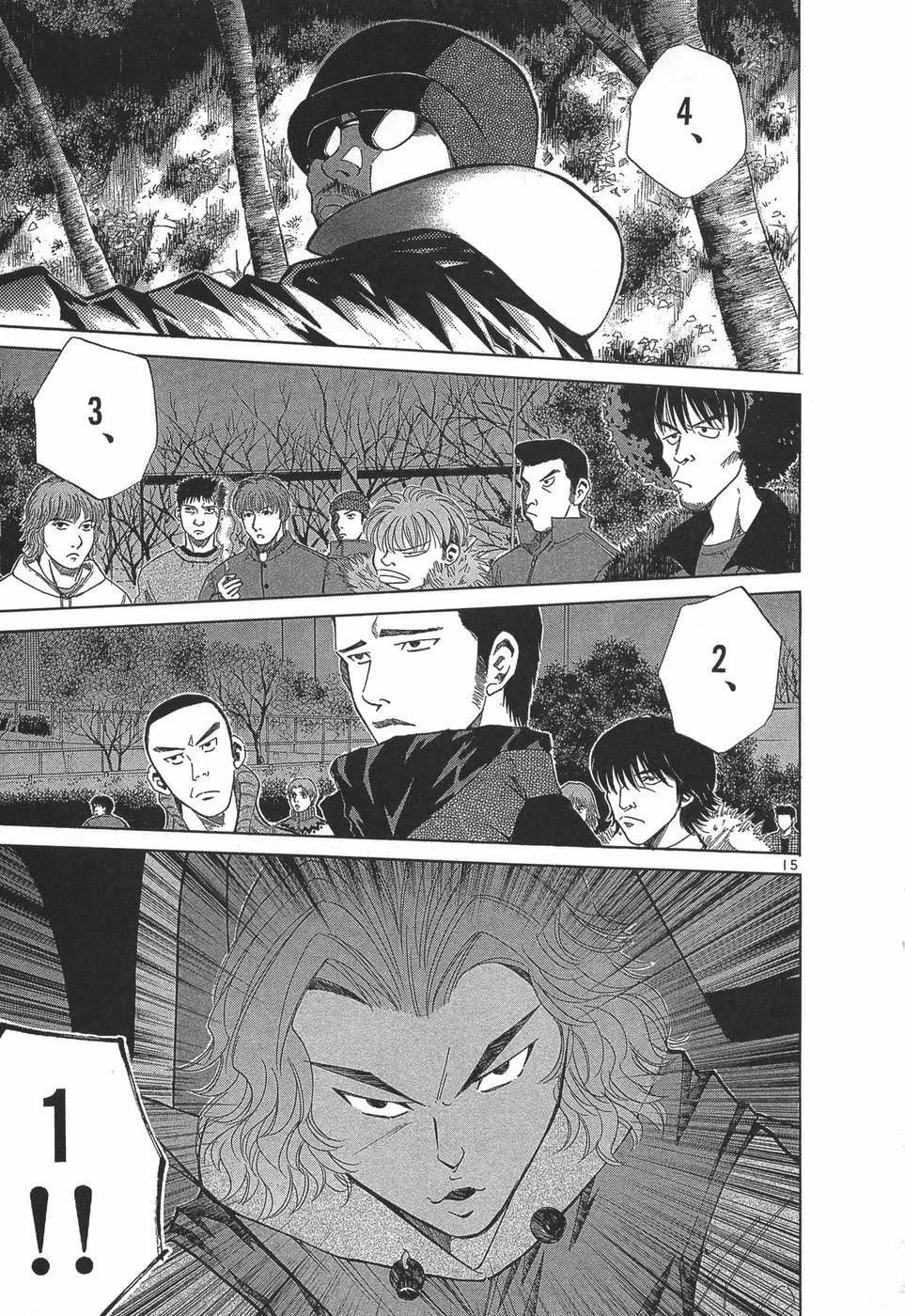 Over Rev! chapter 288 page 15