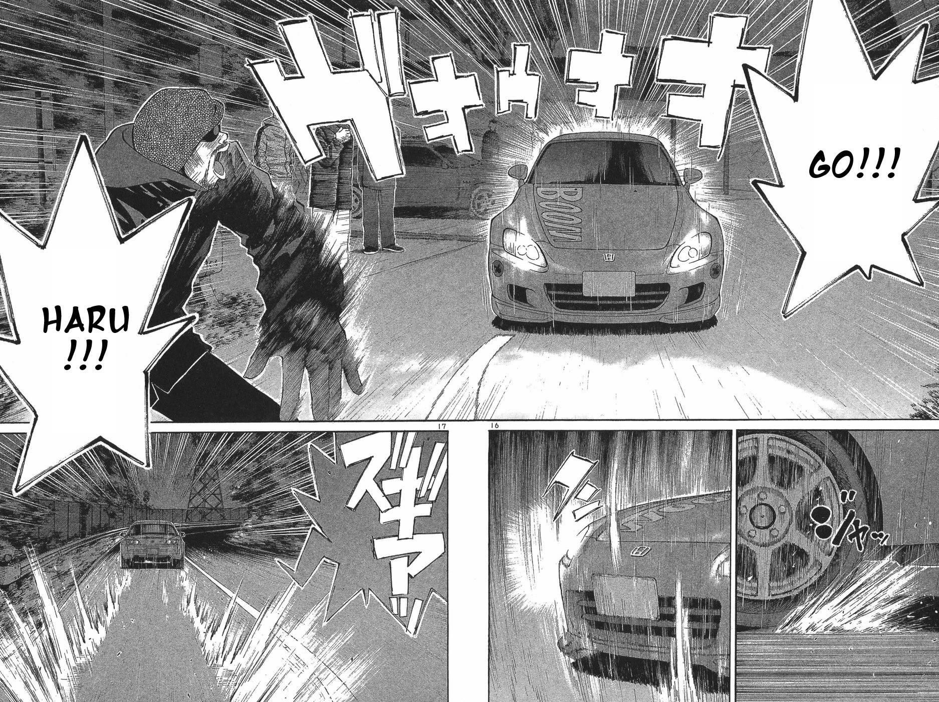 Over Rev! chapter 288 page 16