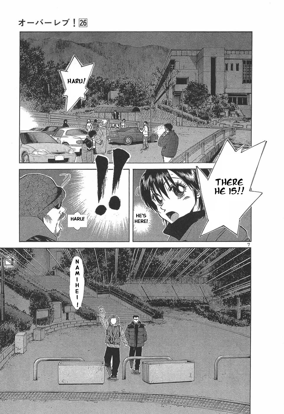 Over Rev! chapter 288 page 7