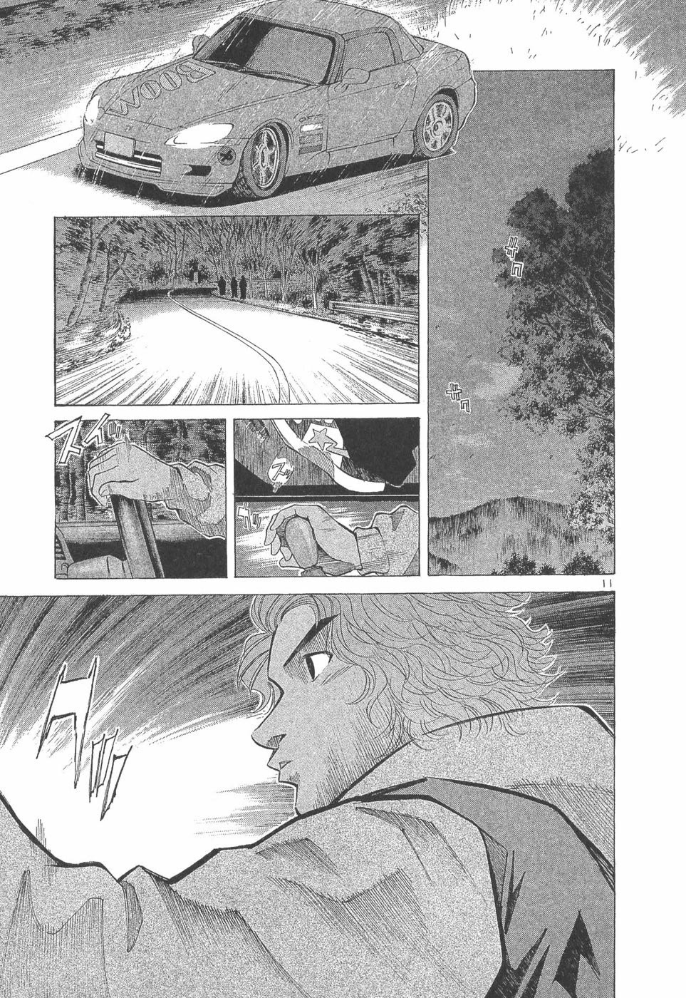 Over Rev! chapter 289 page 11