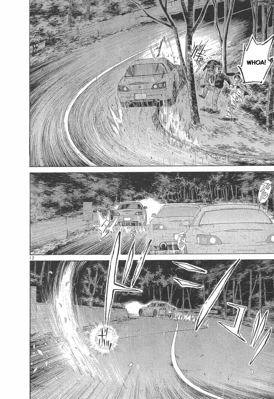 Over Rev! chapter 289 page 12