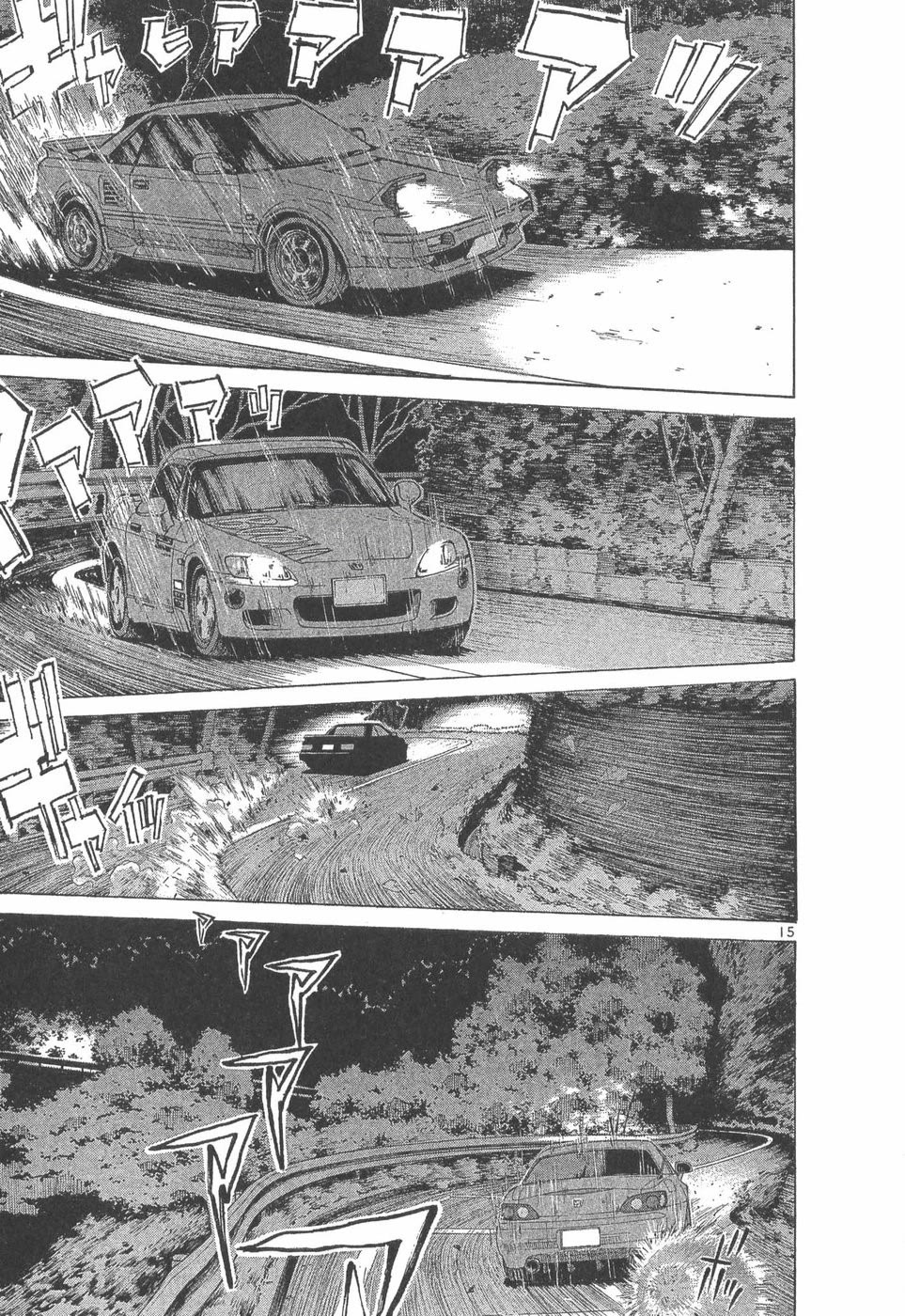 Over Rev! chapter 289 page 15