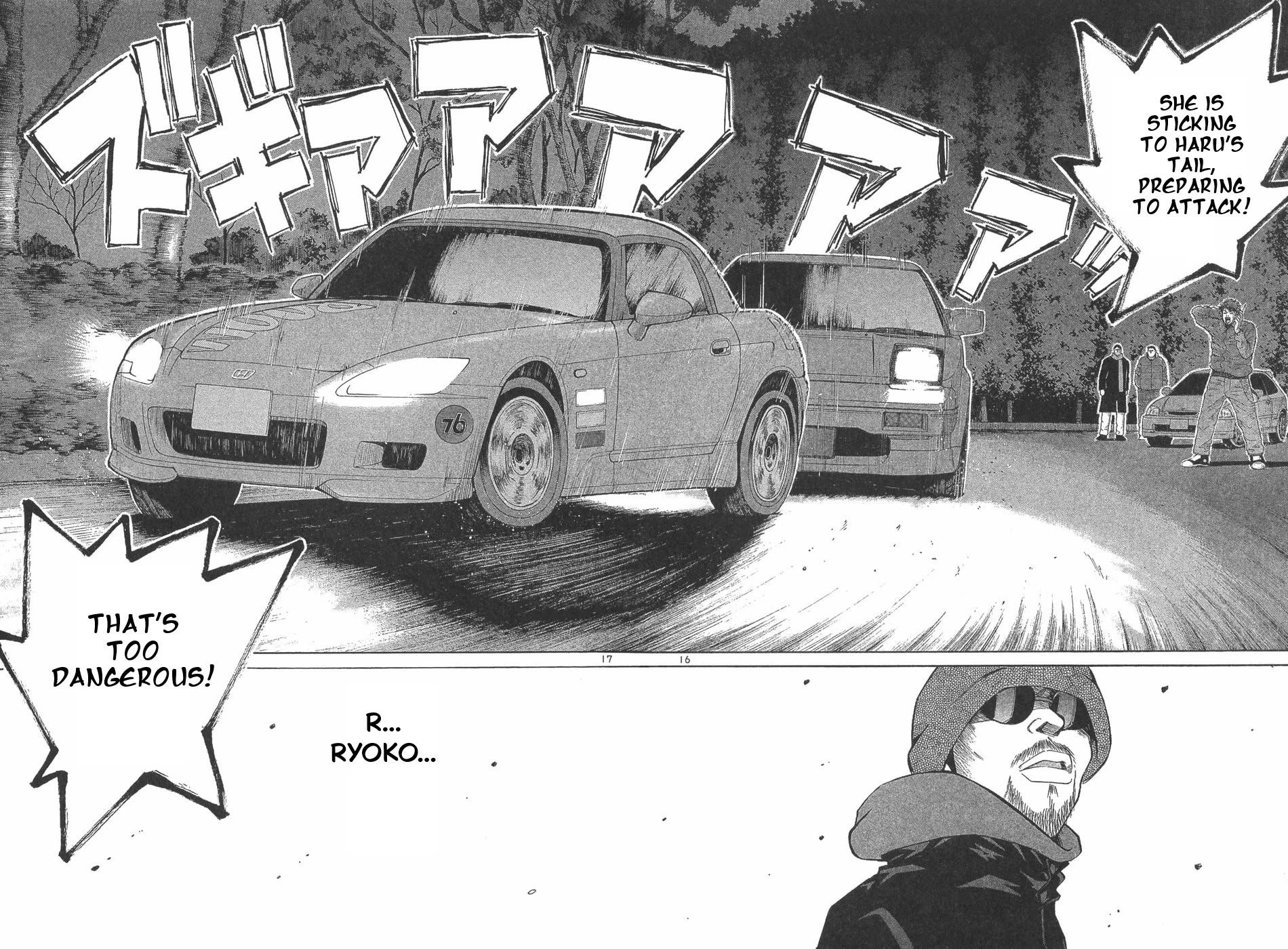 Over Rev! chapter 290 page 13