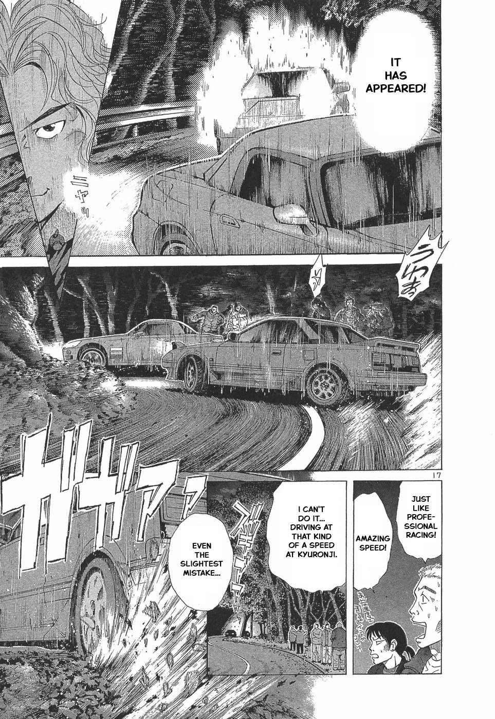 Over Rev! chapter 291 page 16