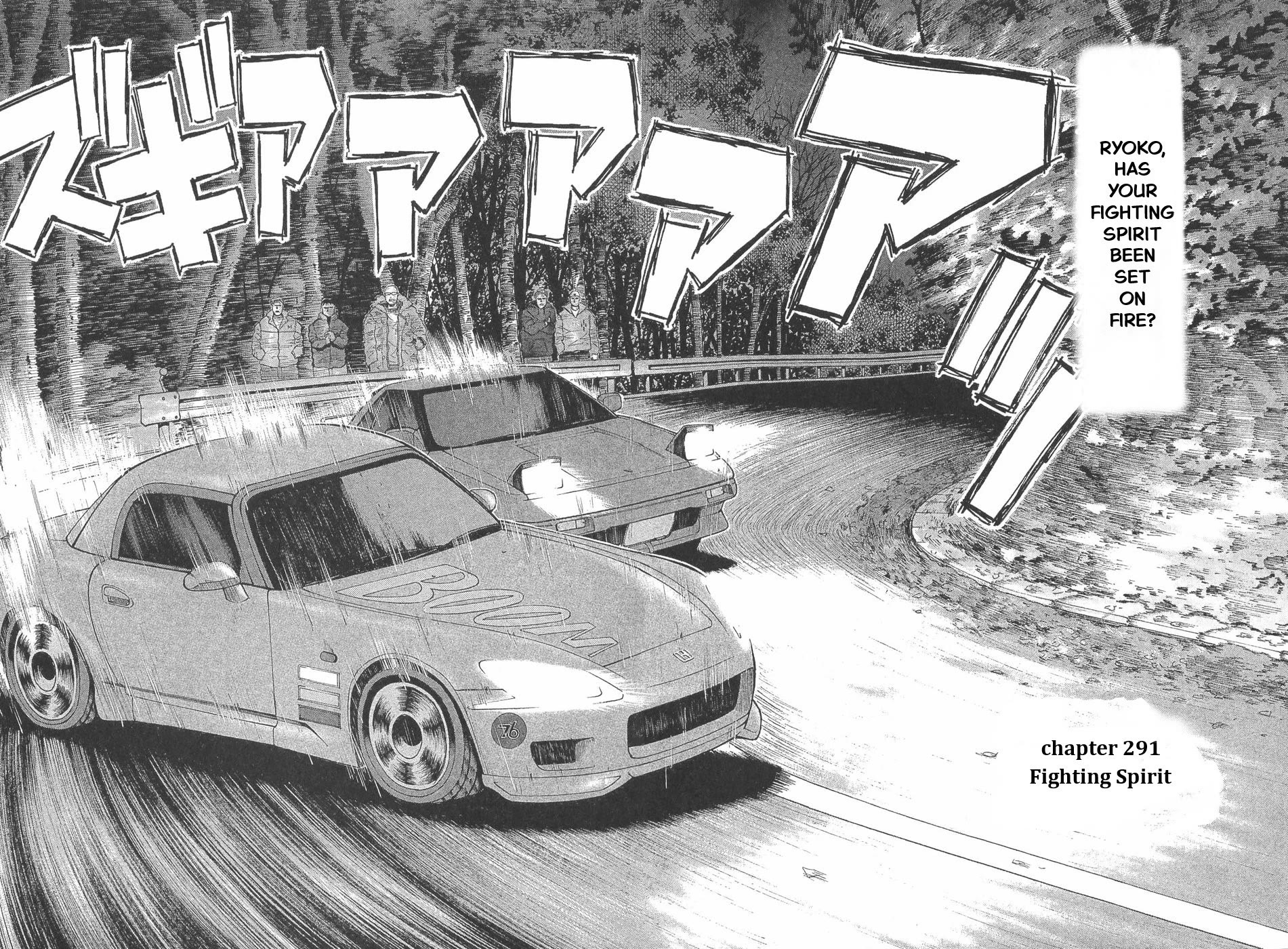 Over Rev! chapter 291 page 2