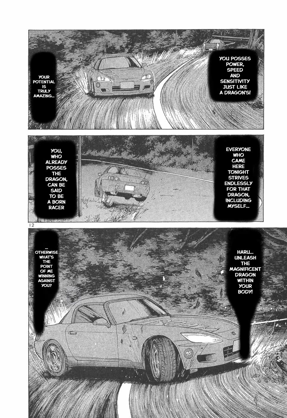 Over Rev! chapter 292 page 11