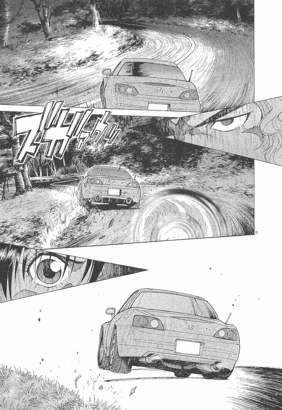 Over Rev! chapter 292 page 8