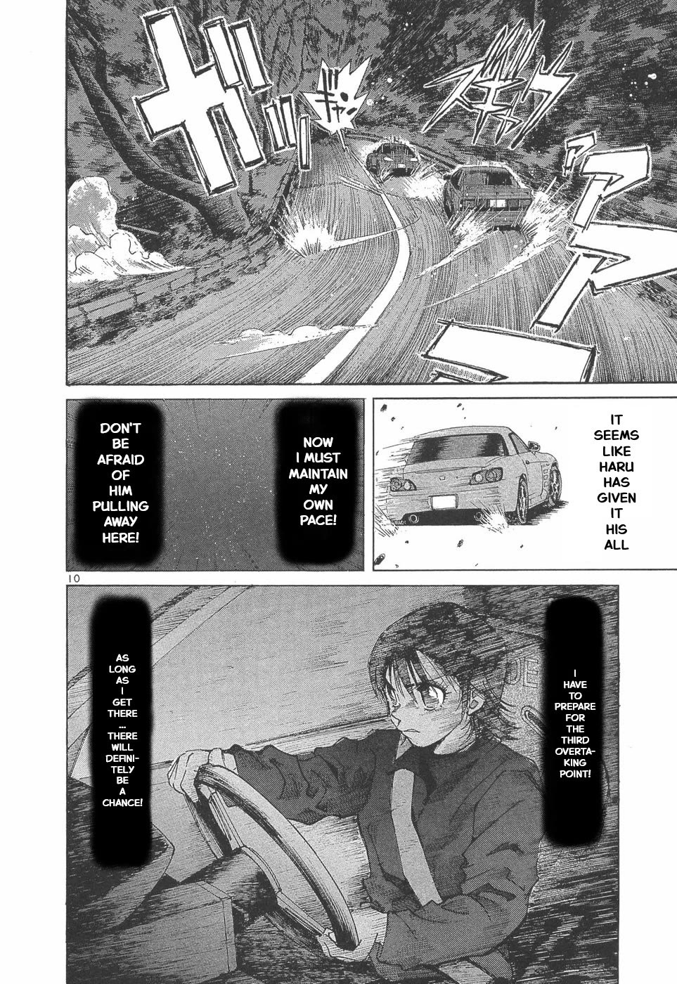 Over Rev! chapter 292 page 9