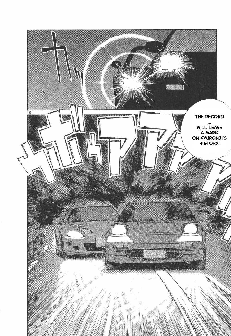 Over Rev! chapter 293 page 8