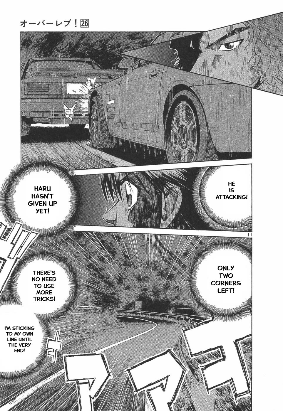 Over Rev! chapter 293 page 9