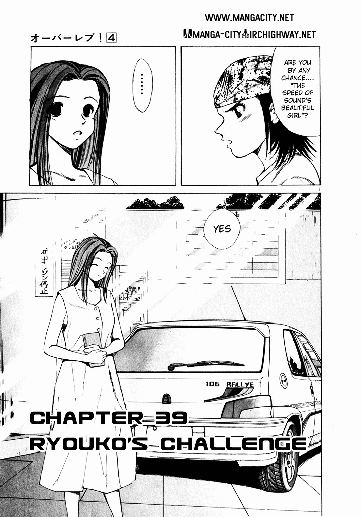 Over Rev! chapter 39 page 1