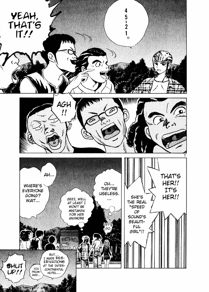 Over Rev! chapter 39 page 7