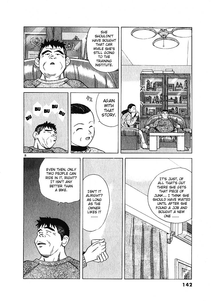 Over Rev! chapter 7 page 7