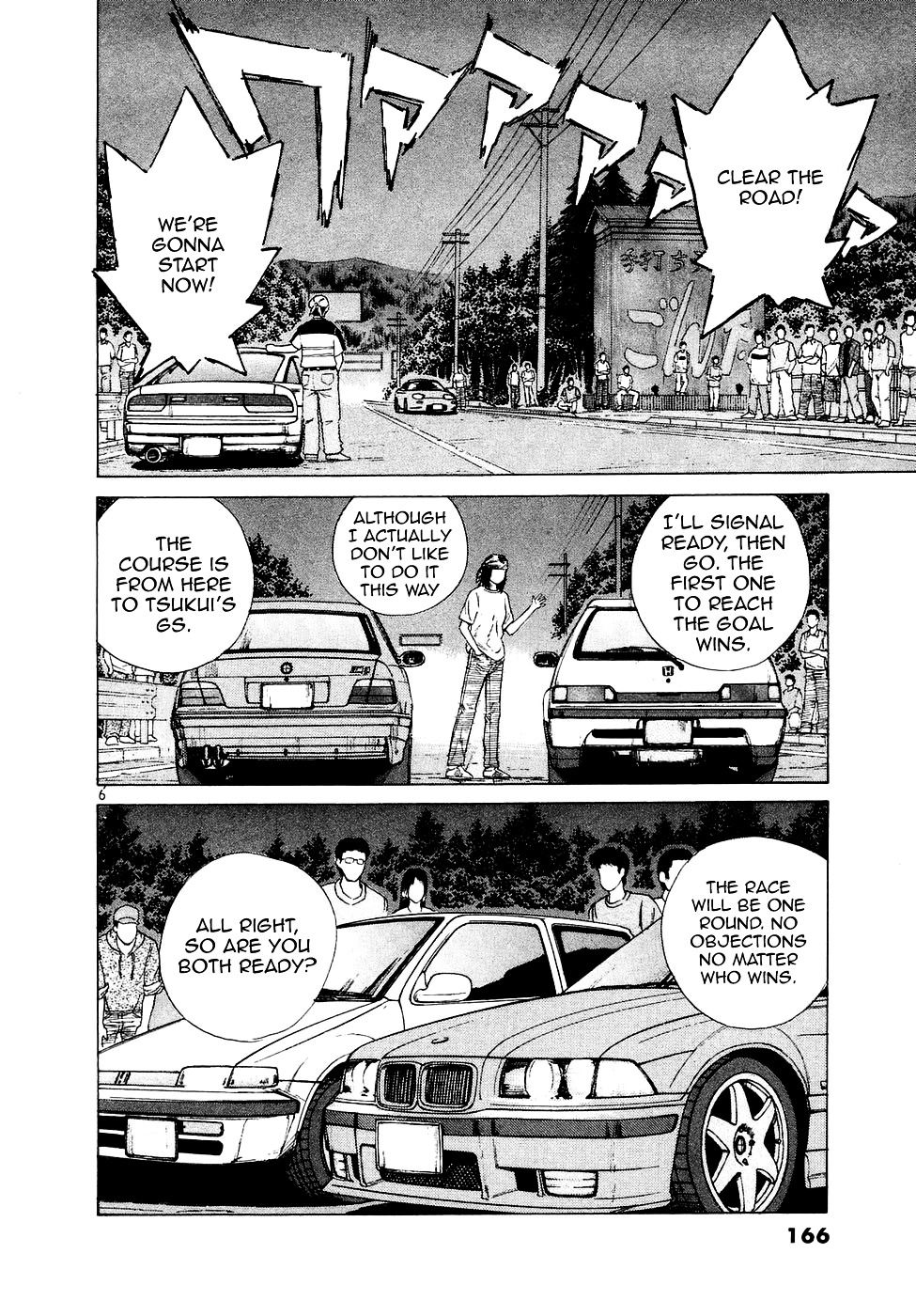 Over Rev! chapter 77 page 6