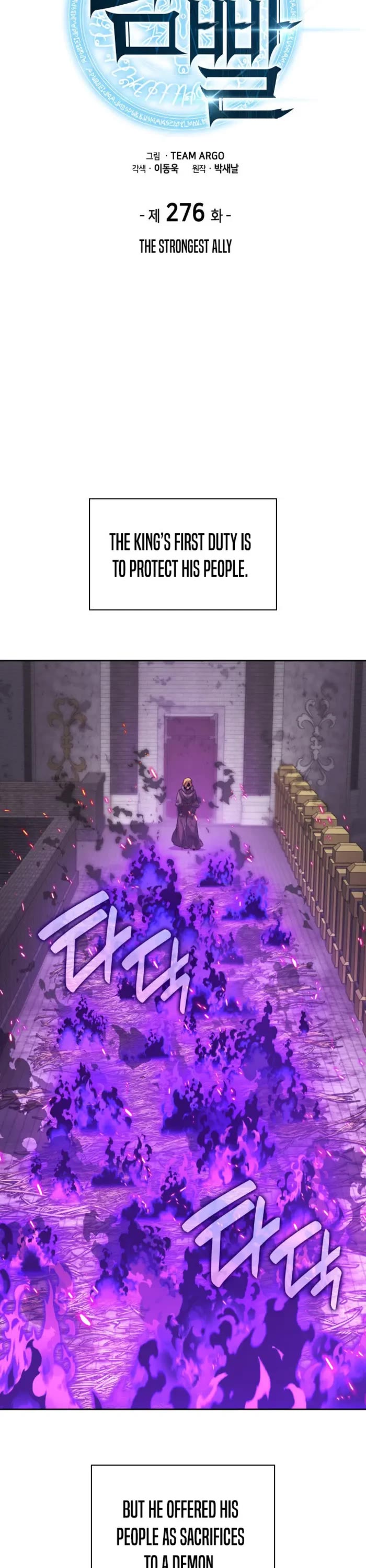 Overgeared (Team Argo) chapter 276 page 5