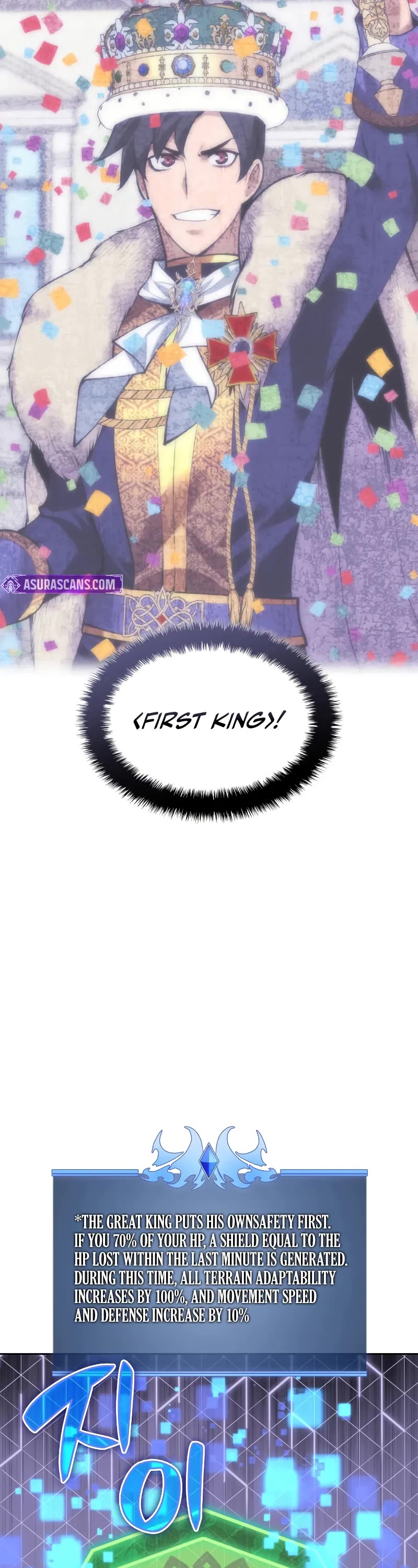 Overgeared (Team Argo) chapter 295 page 38