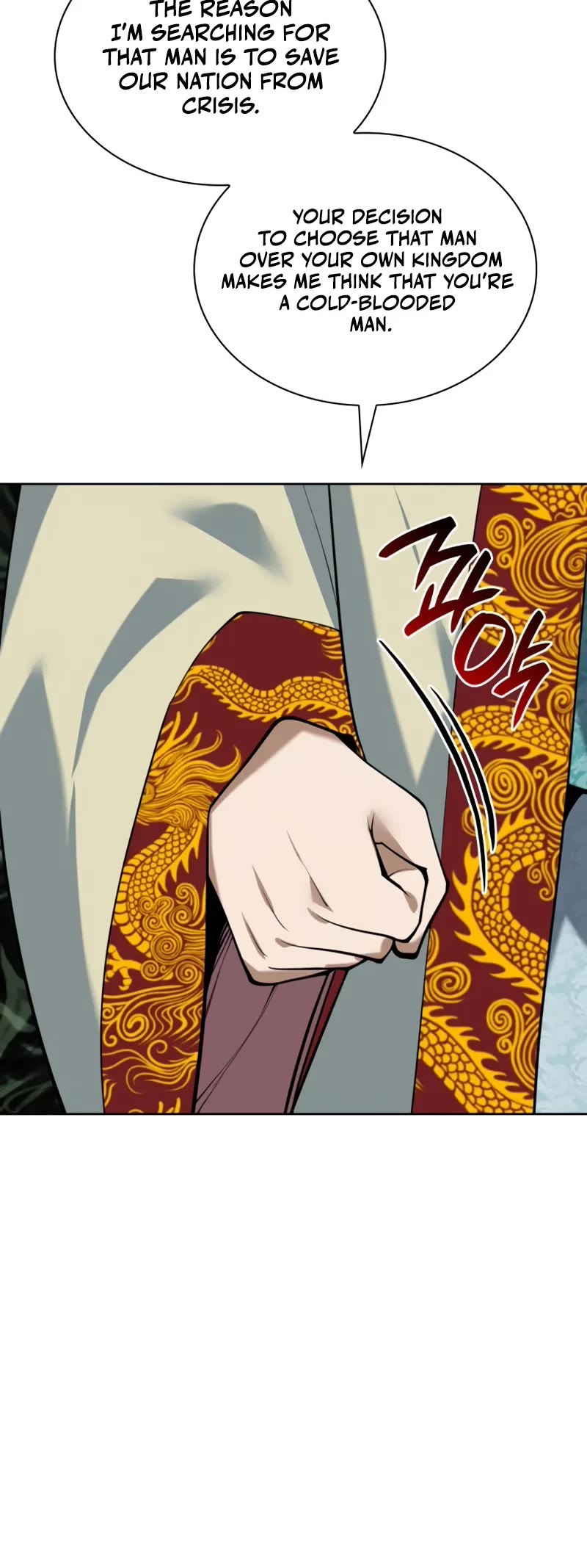 Overgeared (Team Argo) chapter 304 page 45