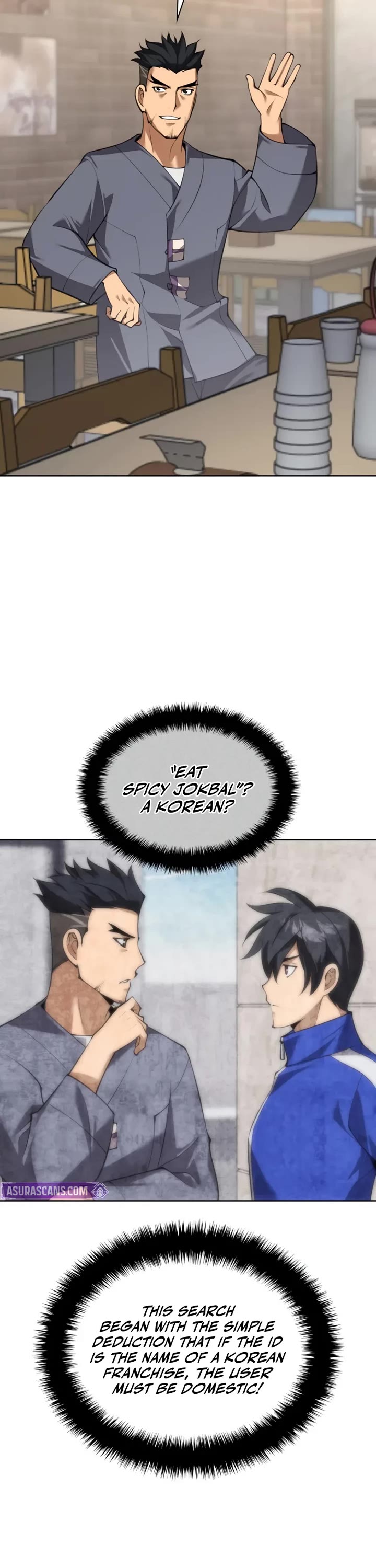 Overgeared (Team Argo) chapter 311 page 27