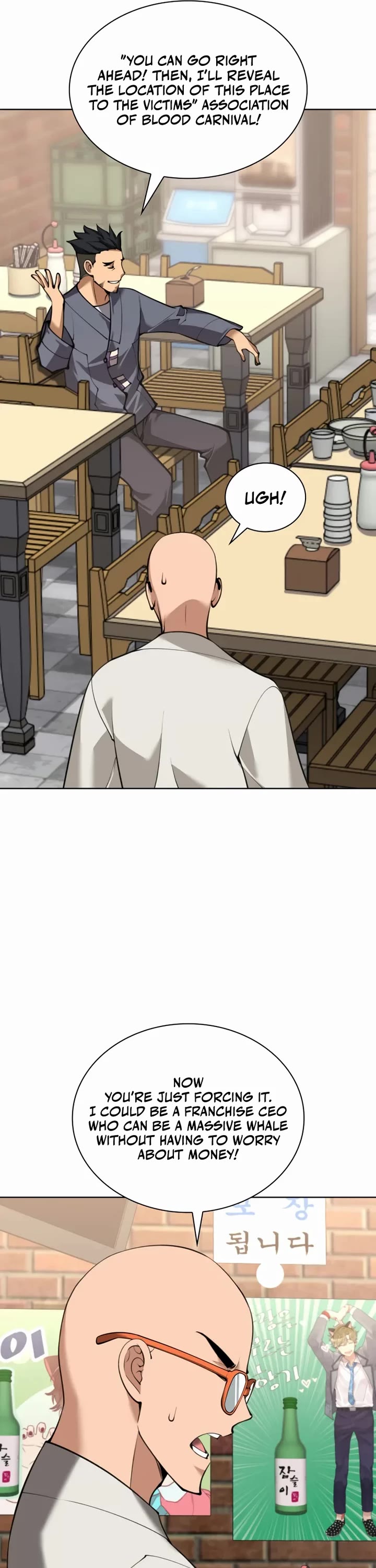 Overgeared (Team Argo) chapter 311 page 35