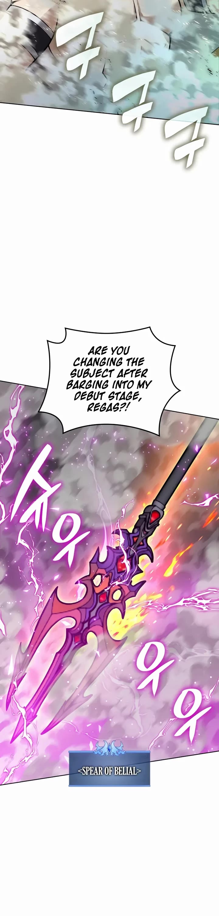 Overgeared (Team Argo) chapter 314 page 7