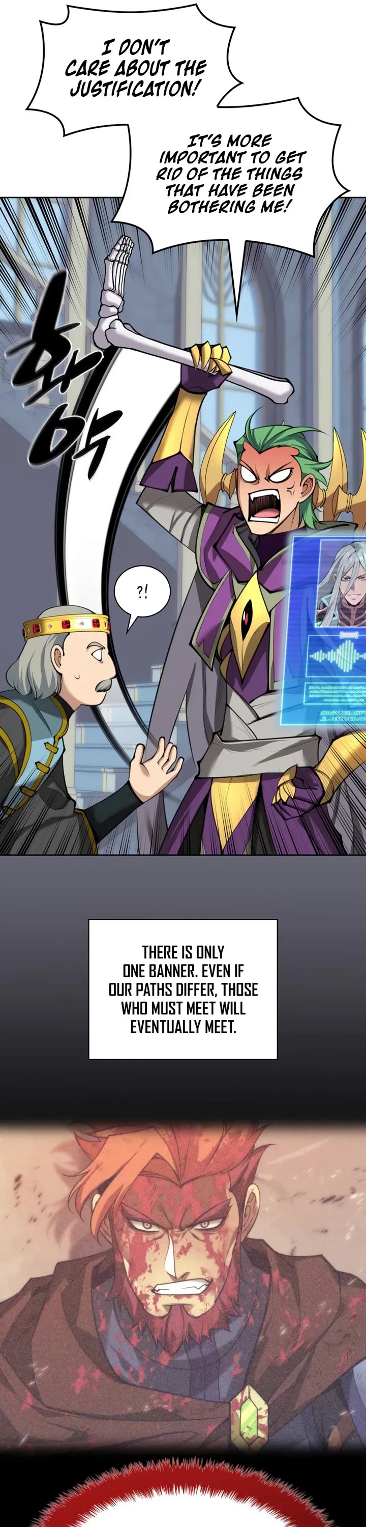 Overgeared (Team Argo) chapter 314 page 73