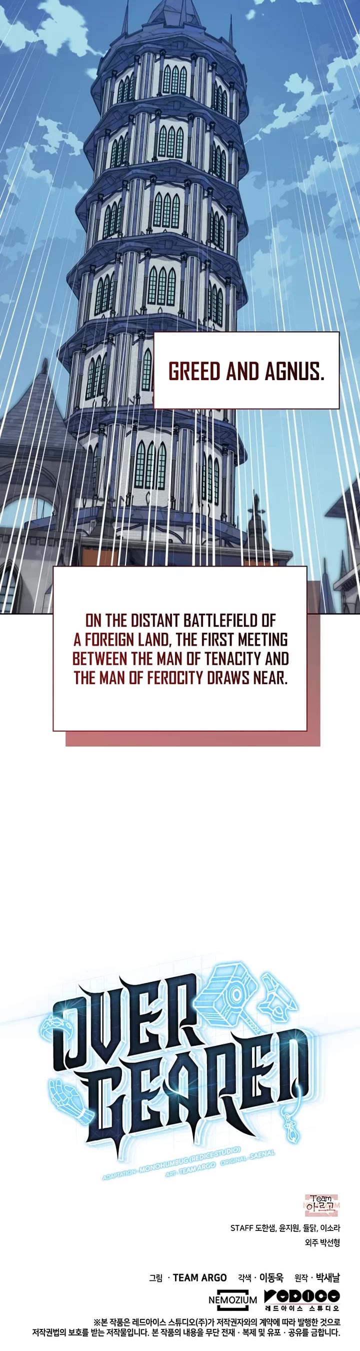 Overgeared (Team Argo) chapter 314 page 75