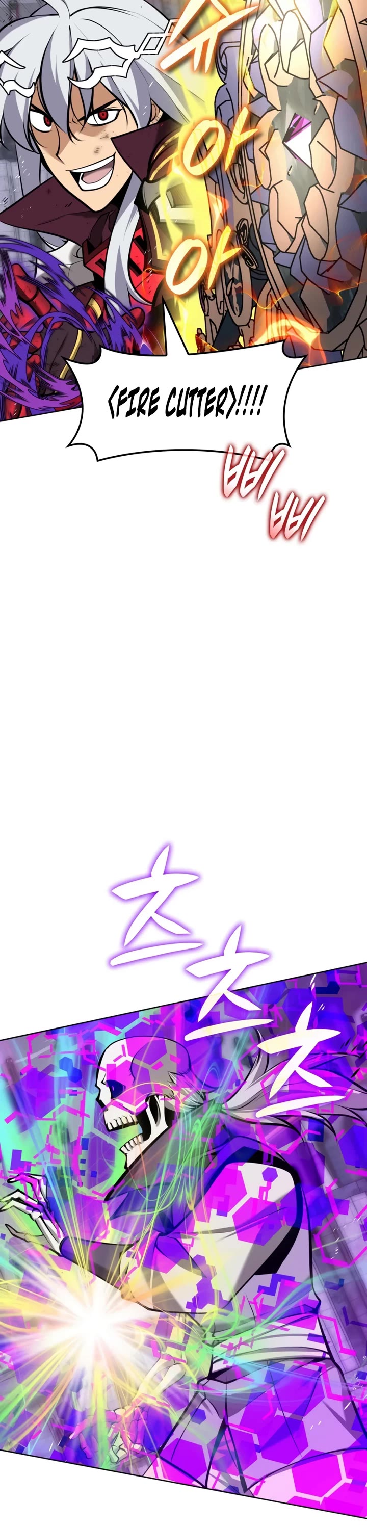 Overgeared (Team Argo) chapter 318 page 58