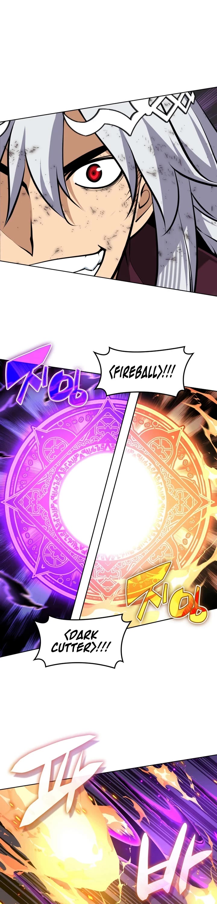 Overgeared (Team Argo) chapter 319 page 18