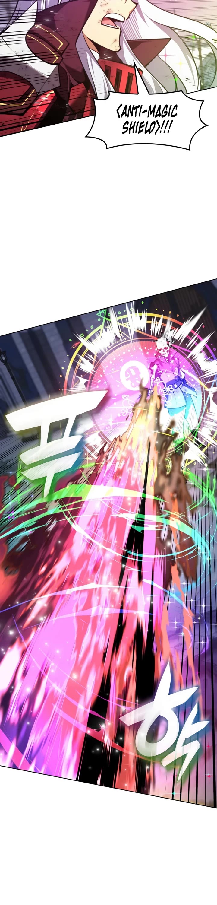 Overgeared (Team Argo) chapter 319 page 2