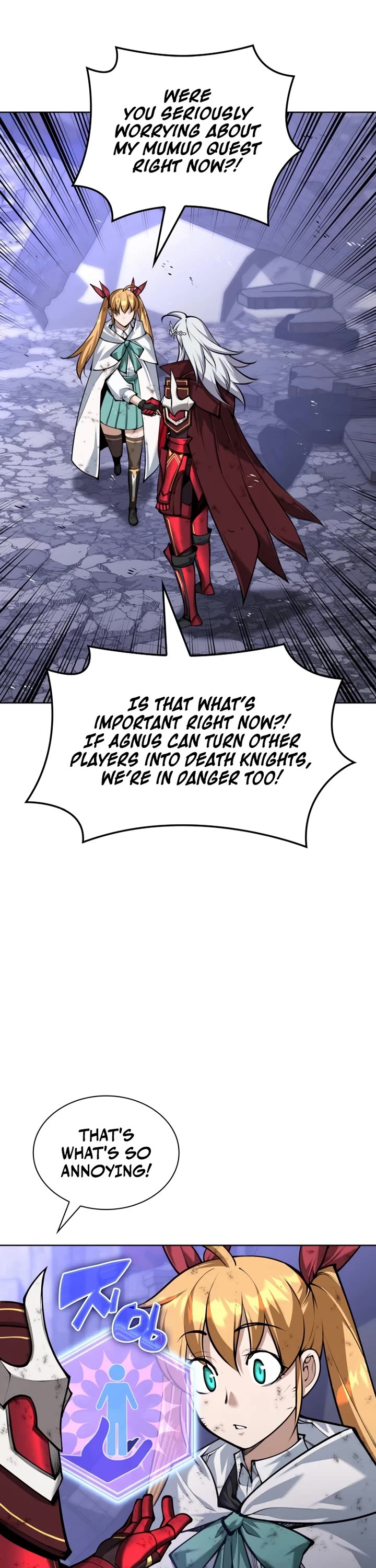 Overgeared (Team Argo) chapter 319 page 38