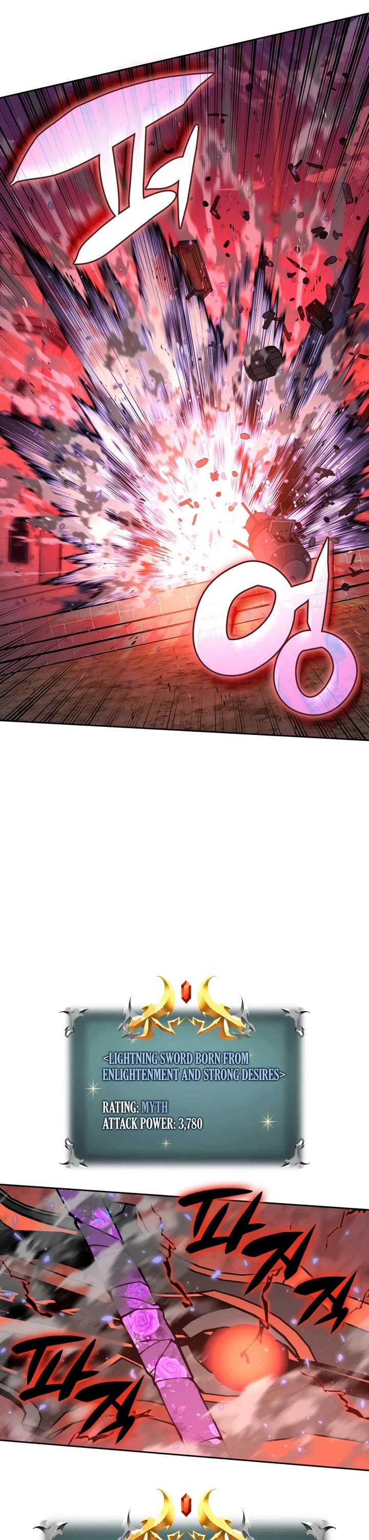 Overgeared (Team Argo) chapter 328 page 6