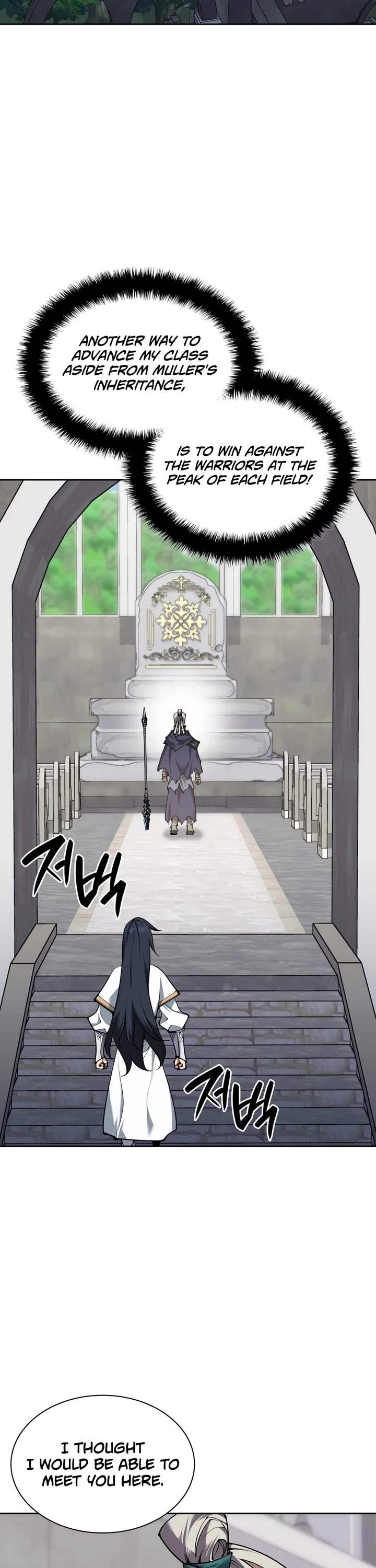 Overgeared (Team Argo) chapter 332 page 23