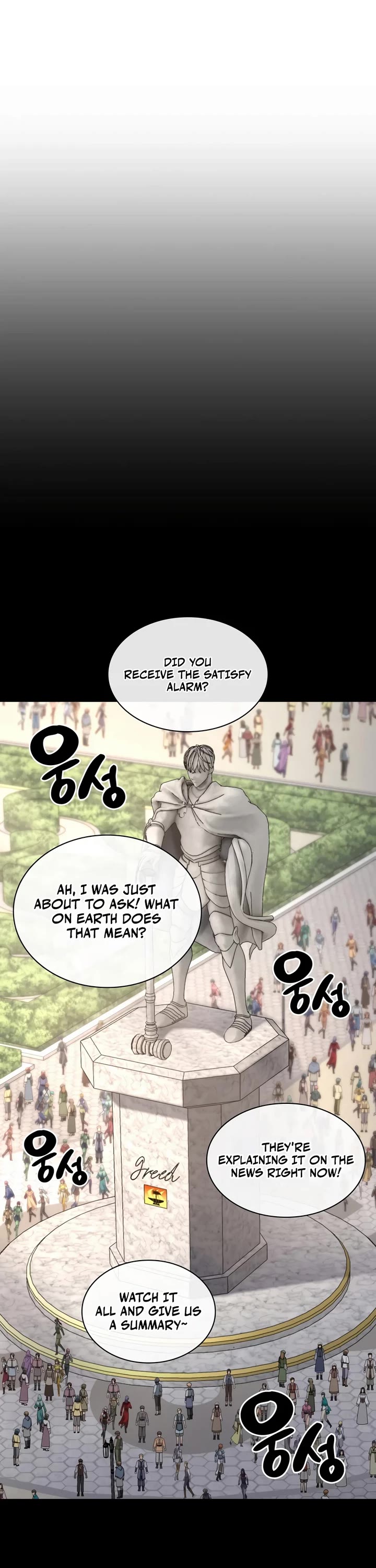Overgeared (Team Argo) chapter 332 page 33