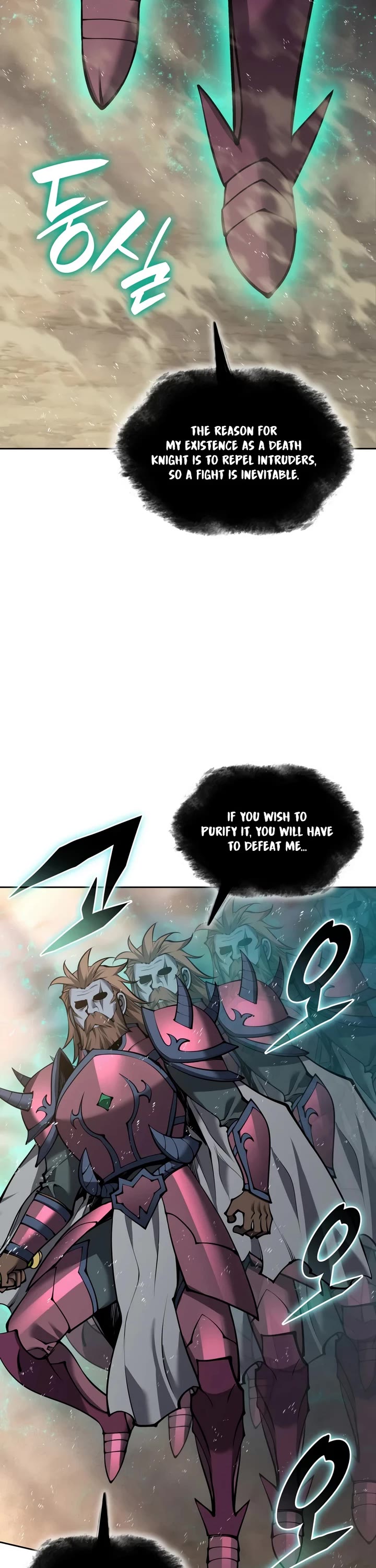 Overgeared (Team Argo) chapter 332 page 55