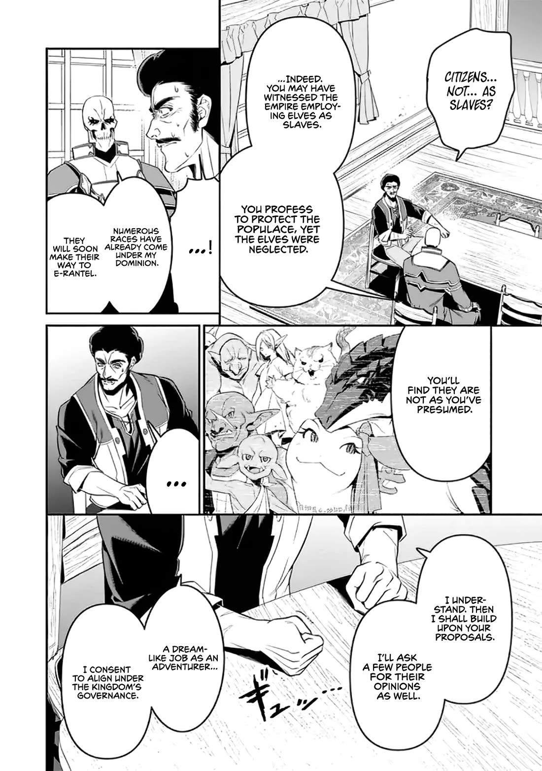 Overlord: New World chapter 1 page 26