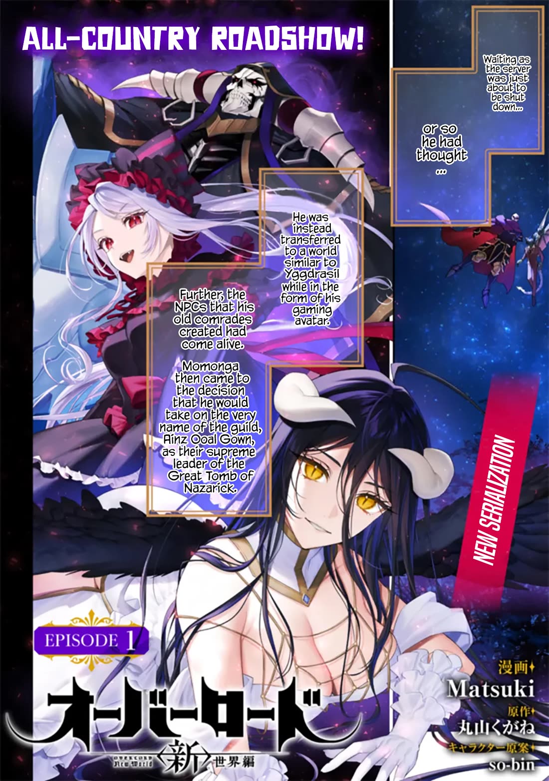 Overlord: New World chapter 1 page 3