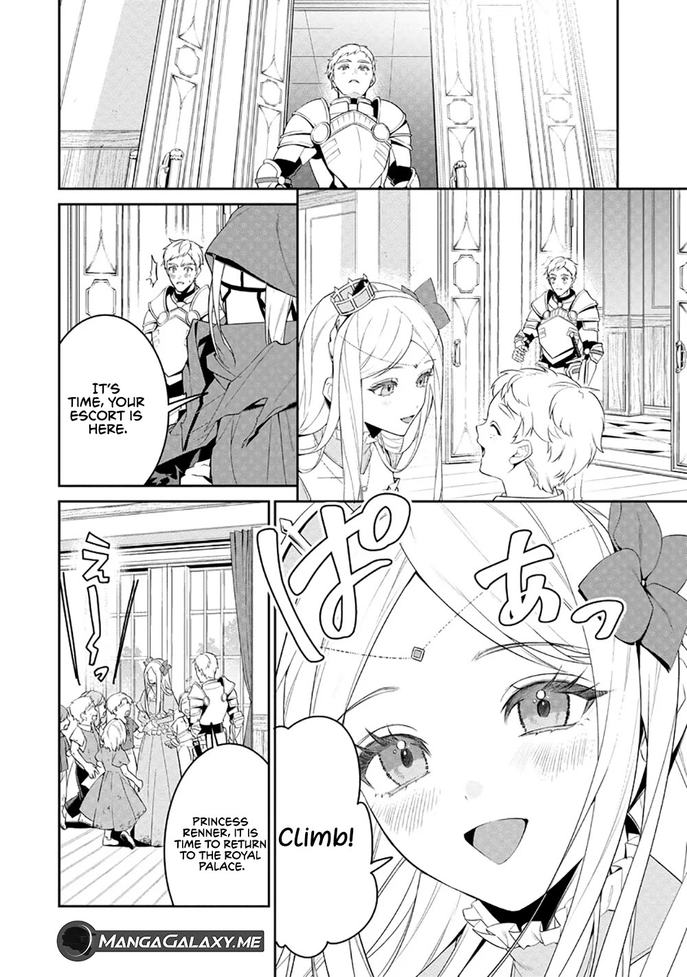 Overlord: New World chapter 2 page 3