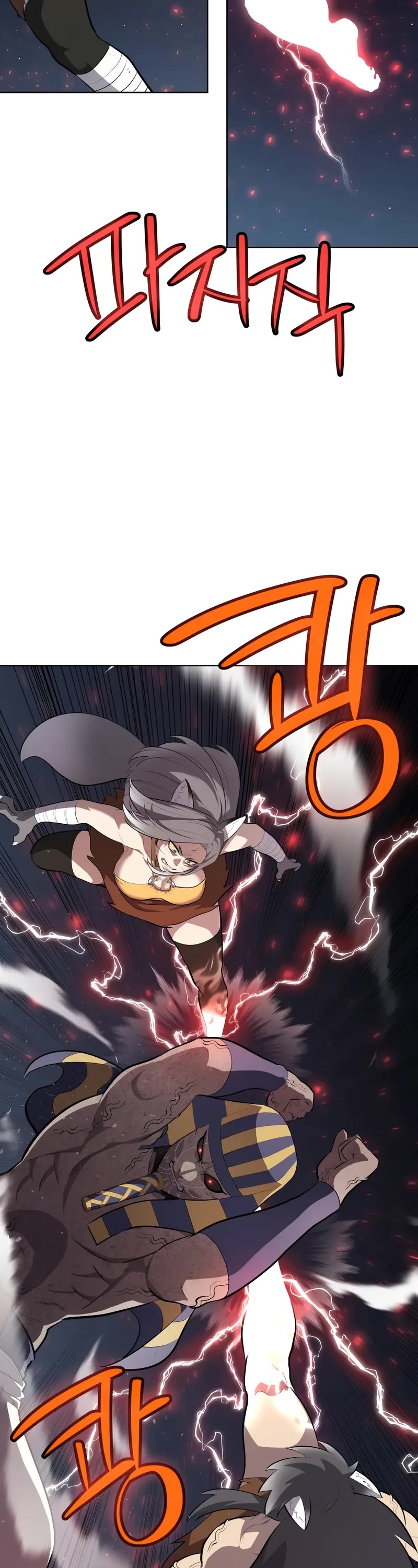 Overpowered Sword chapter 142 page 13