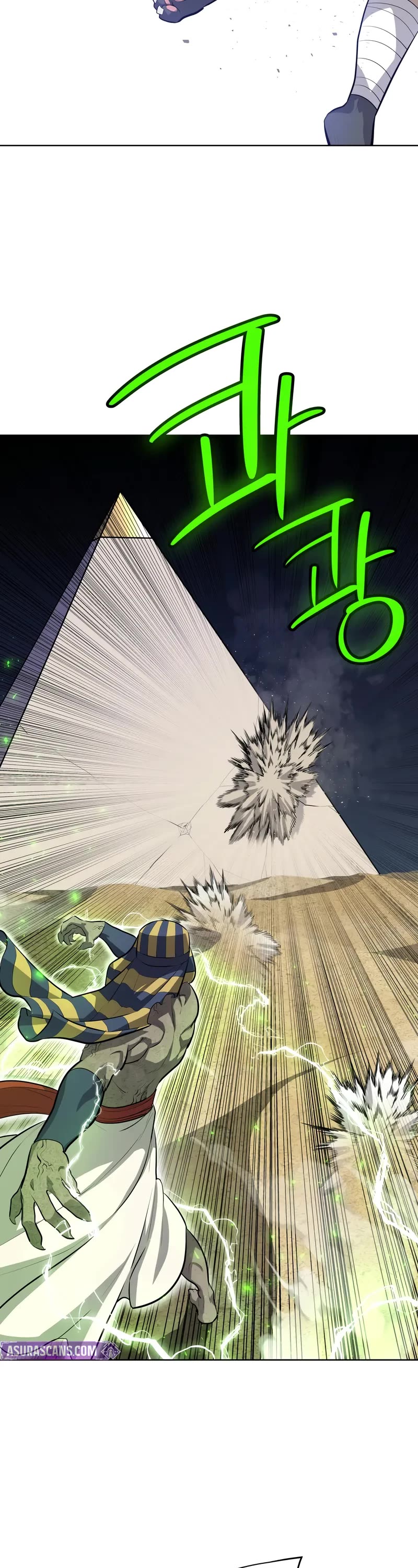 Overpowered Sword chapter 142 page 33