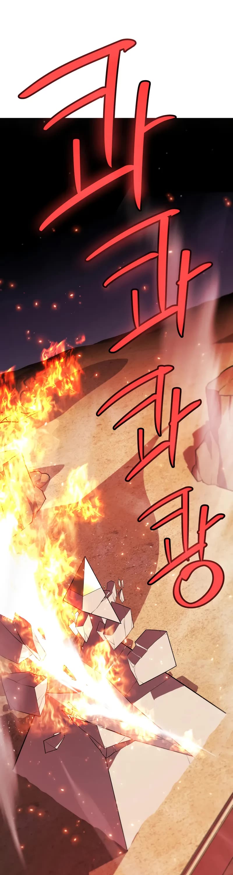 Overpowered Sword chapter 144 page 42